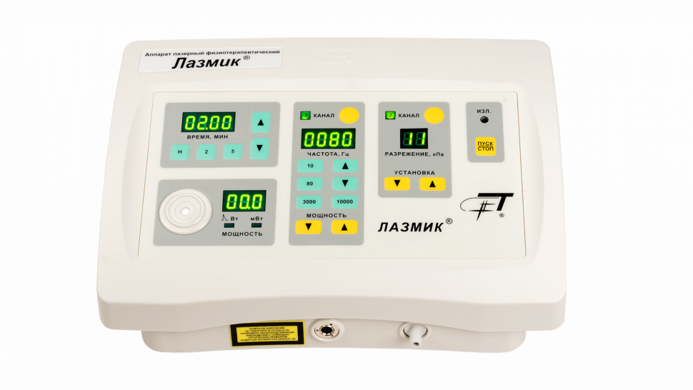 Аппарат физиотерапевтический Лазмик-03